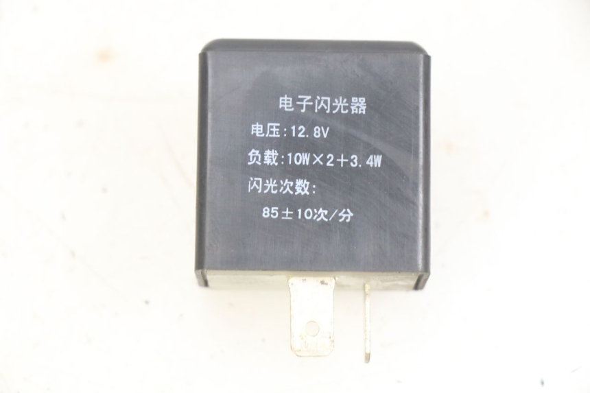 photo de FLASHER RELAY APRILIA SCARABEO LIGHT 125 (2007 - 2011)